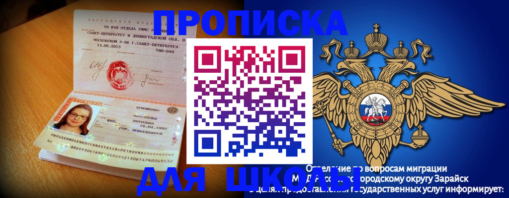 форма 3 в Орловской области